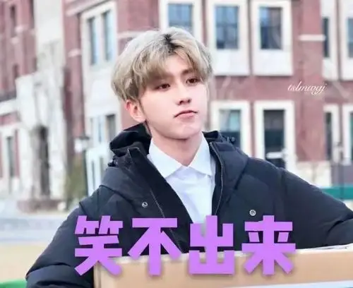 蔡徐坤表情包先给我们最好的ikun