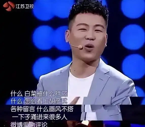 胡彦斌被曝恋情仅一天,男方就被扒的底朝天,造假学历只是冰山一角