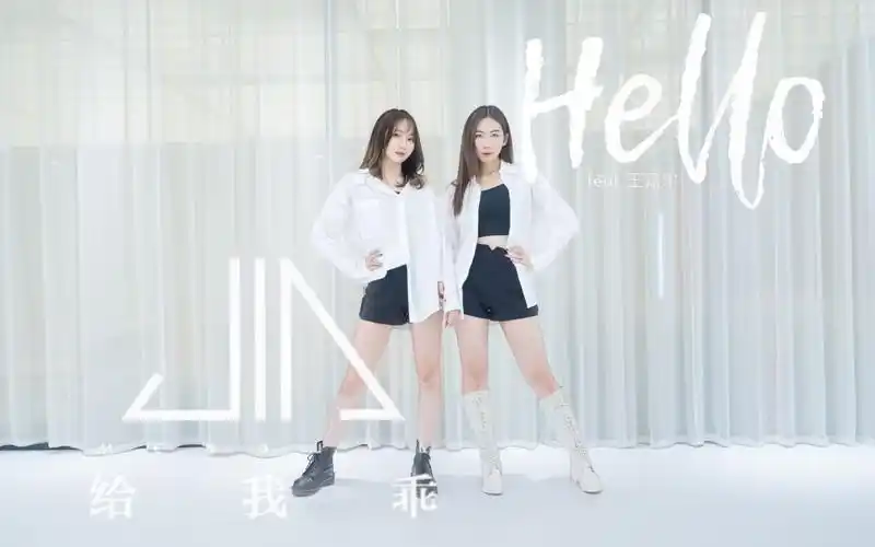 王霏霏孟佳乘风破浪的姐姐成团夜双人超a舞造型超还原翻跳hello给我乖