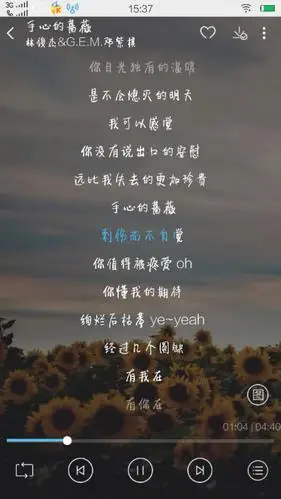 推荐歌曲:林俊杰&amp;邓紫棋《手心的蔷薇》手心的蔷薇,刺伤而不