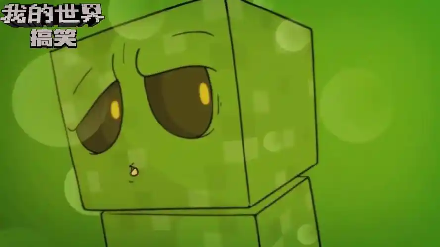 我的世界搞笑四个逗比被困在了巨型史莱姆体内