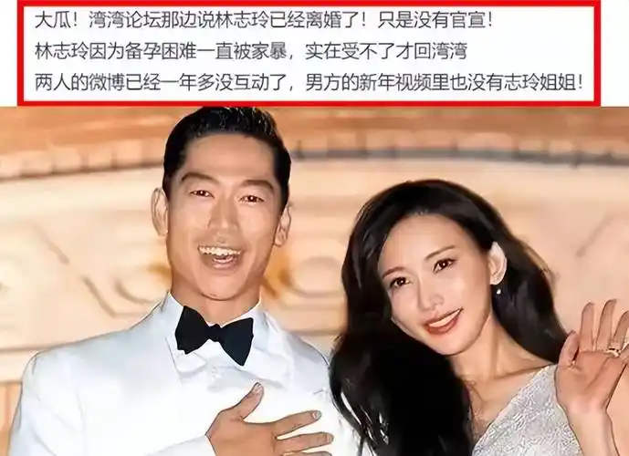曝林志玲已离婚!