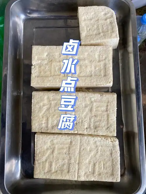 乡村古法78自制卤水豆腐