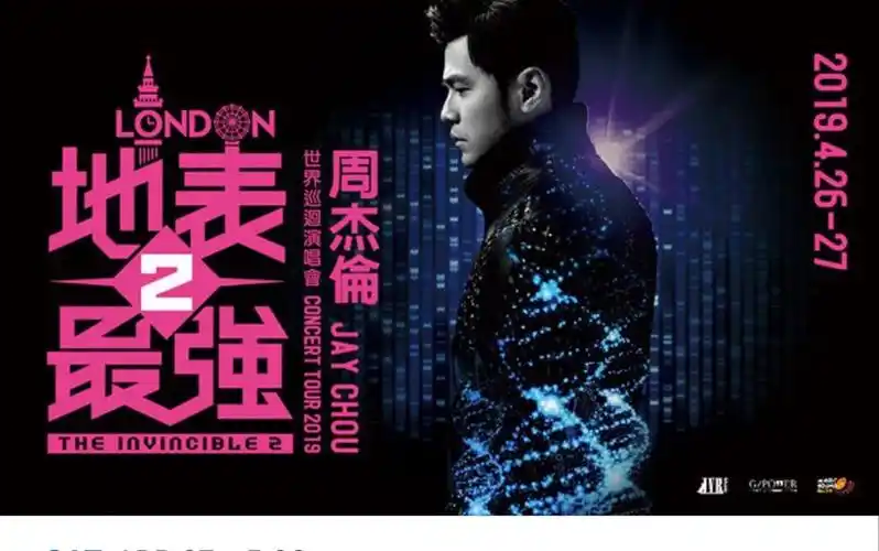 周杰伦地表最强世界巡回演唱会伦敦站上