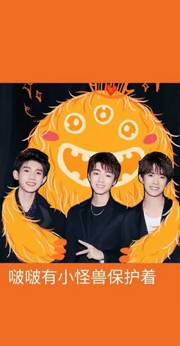 tfboys 易烊千玺王俊凯王源 - 堆糖,美图壁纸兴趣社区