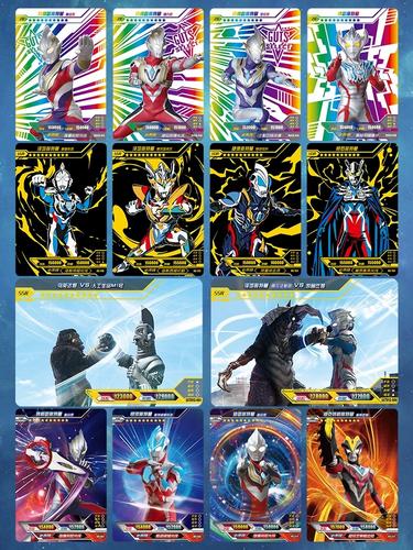 儿童正版品卡游奥特曼卡片超人奥特卡牌玩具高级战斗力卡包收藏册