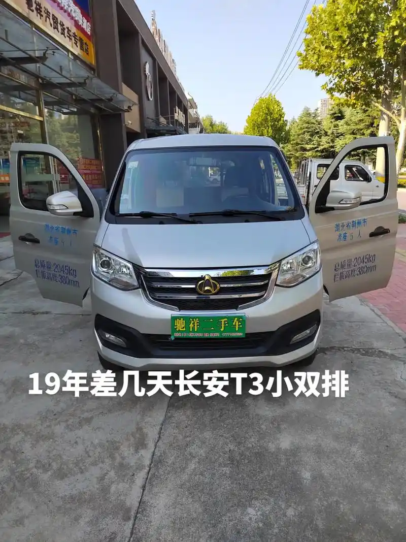 二手精品长安双排平板.长安新豹t3双排平板,实表3万2多公里 - 抖音