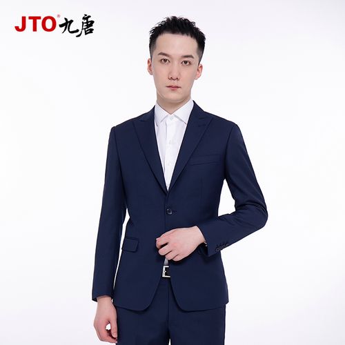九唐服饰西服4s店销售西装男工作服定制沃尔沃奔驰宝马等工装vo