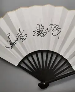 德云社 张云雷 杨九郎 签名折扇