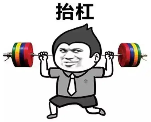 《杠精世界生存指南》——你需要的