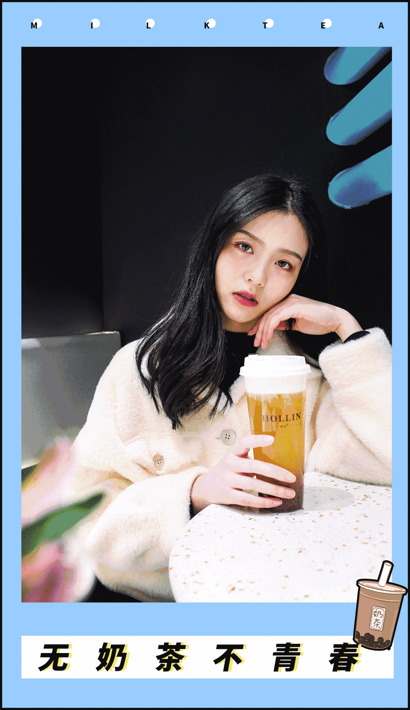 看完这篇重庆美少女的拍照新玩法,你还敢说自己会喝奶茶吗!
