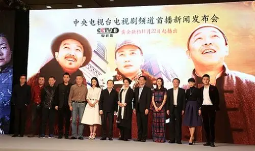 《青岛往事》将播 黄渤黄小蕾成欢喜冤家