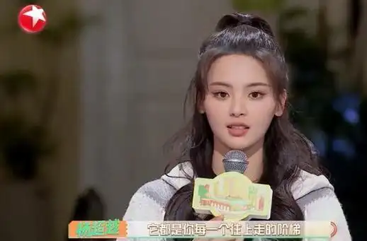 "天选之女"杨超越:一年为公司赚7000万,却改不了贫穷时的习惯