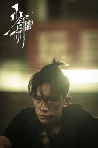 曾国祥导演少年的你曝超前预告周冬雨易烊千玺身处险境遇少年最大危机