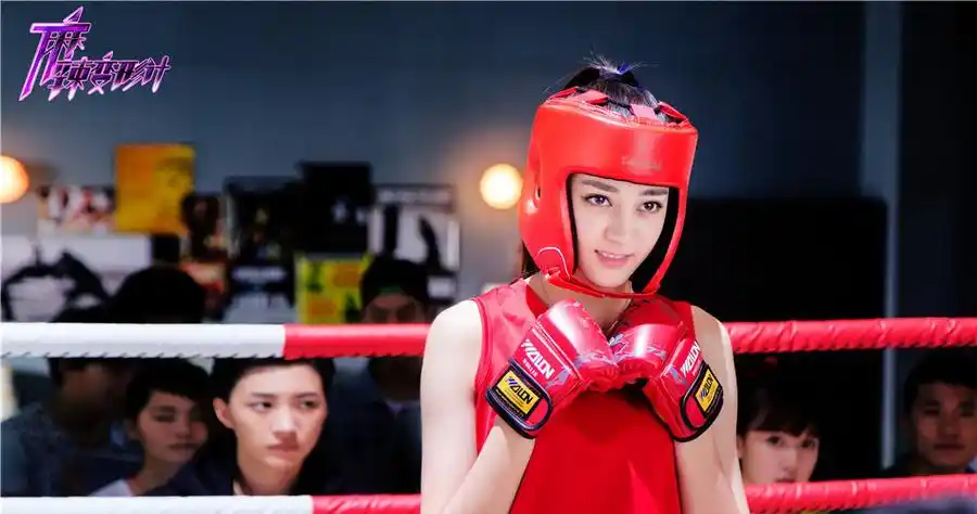 麻辣变形计第1,2集剧情介绍 关小迪进入保镖行业初遇梁大巍