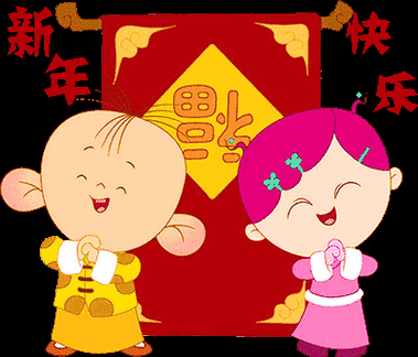 国泰民安下一句,国泰民安下一句该怎么接龙(赏诗会 669>过年好;上联)