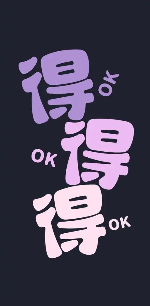 壁纸#文字手机壁纸|让你的壁纸替你吐槽吧 |cr:sankshow字述壬