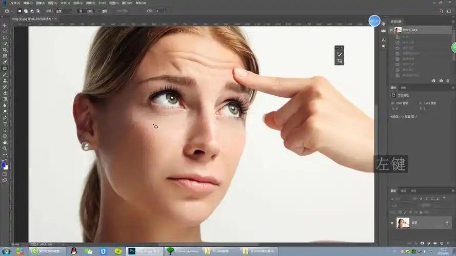 ps教程——高效修复脸部皱纹