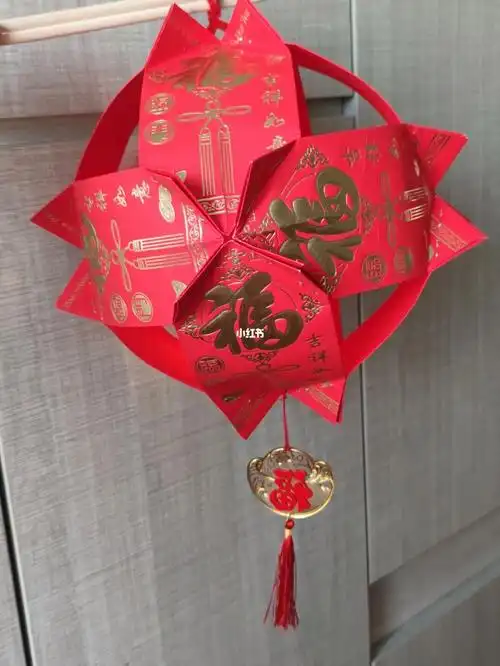 12个红包做灯笼