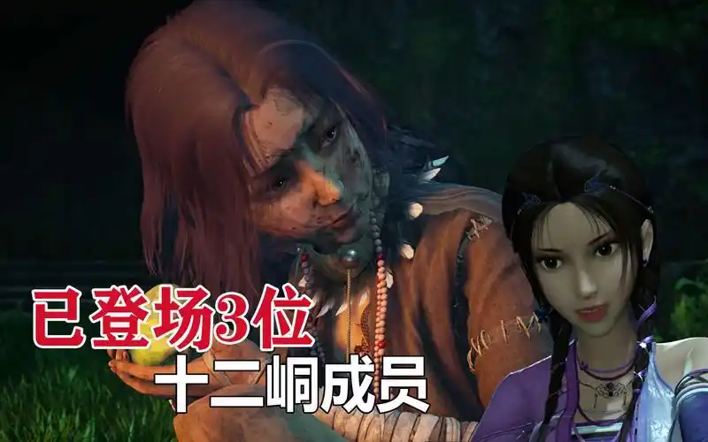 不良人3位十二峒成员介绍实力大天位以上官方公布十二峒纹身