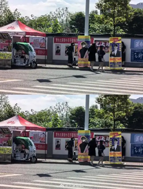 尤长靖披荆斩棘的哥哥初舞台录制上班饭拍路透,粉丝应援好土味啊哈哈