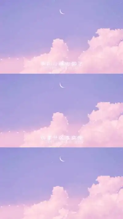 三屏- 堆糖,美图壁纸兴趣社区