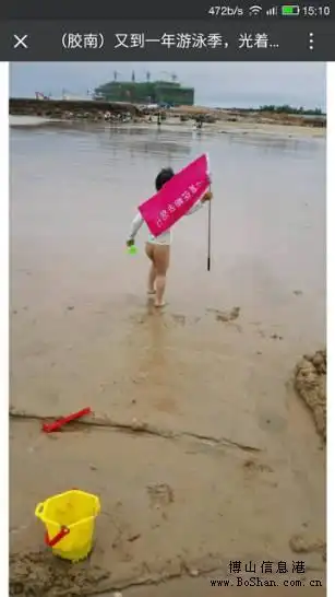 又到一年游泳季光着屁股去玩海了