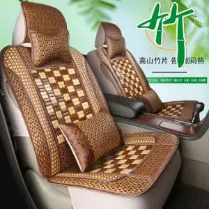 汽车坐垫夏季凉垫单片竹片透气货车凉爽单座夏天竹席驾驶凉席垫