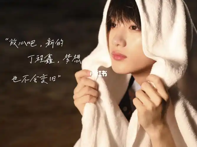 78丁程鑫 电脑平板壁纸 语录_壁纸_平板_丁程鑫_素材_壁纸