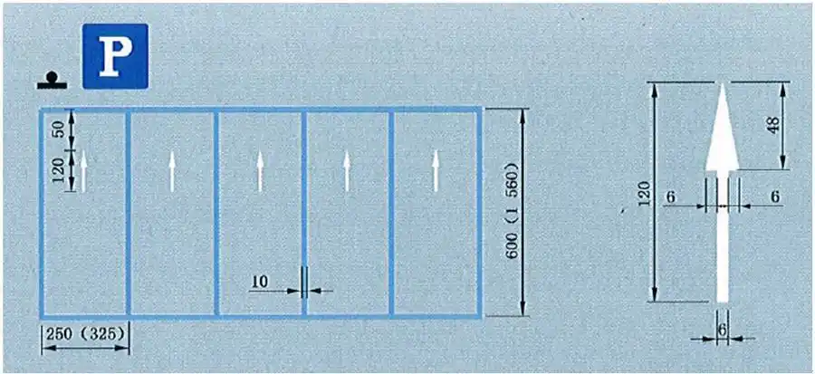 第一,对停车方向有特殊要求时,可在停车位标线中附加箭头,箭头所指