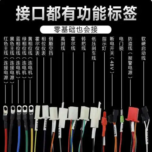 电动车控制器48/60/72v矢量正弦波通用万能电瓶车控制器