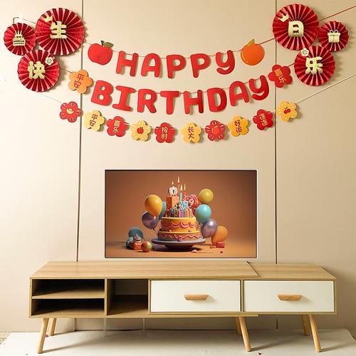 宝宝一周岁生日装饰布置男孩女孩儿童派对背景墙家庭生日宴会套餐