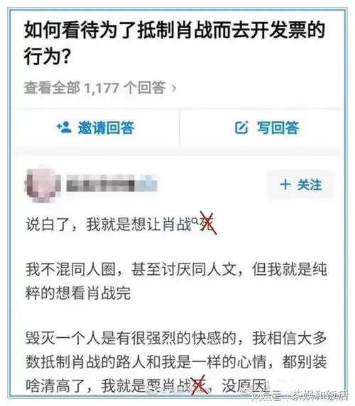 肖战事件始末227是怎么回事?本质是一场以毁人为目的的商业竞争
