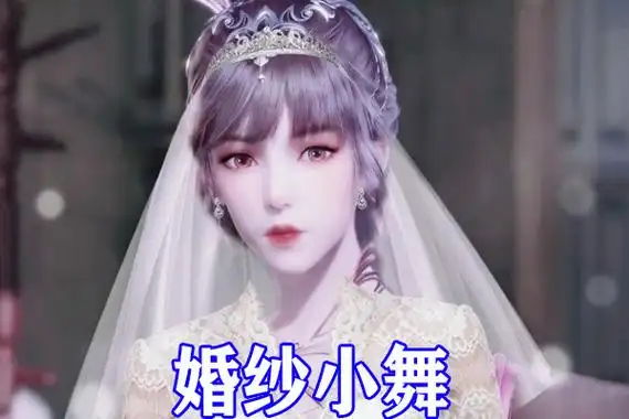 斗罗大陆小舞七种新娘造型来袭血色婚纱令人心疼古风旗袍最动人