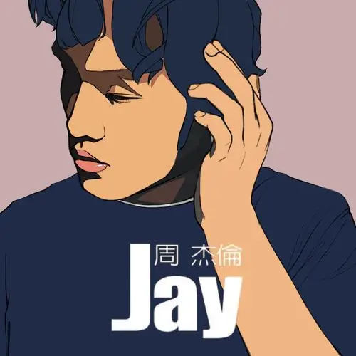 有什么好看的周杰伦漫画图片?