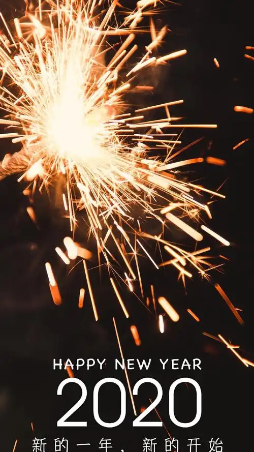 2020唯美创意文字图片手机壁纸