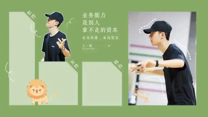 电脑壁纸 | 王一博电脑壁纸-绿色系电脑壁纸 - 知乎