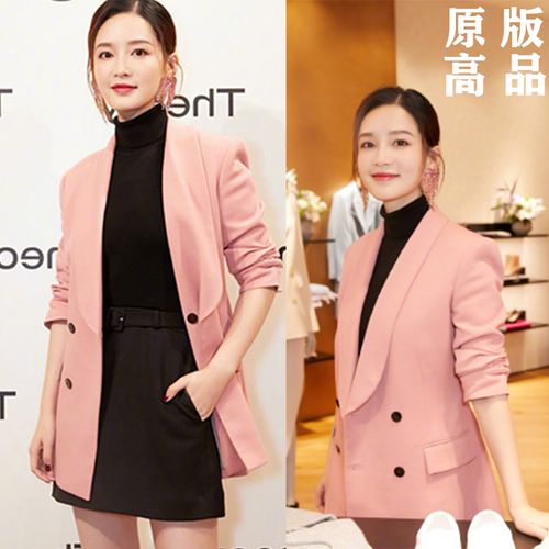 21海上繁花李沁同款青果领西服高级感小众粉色小西装外套女夏薄款