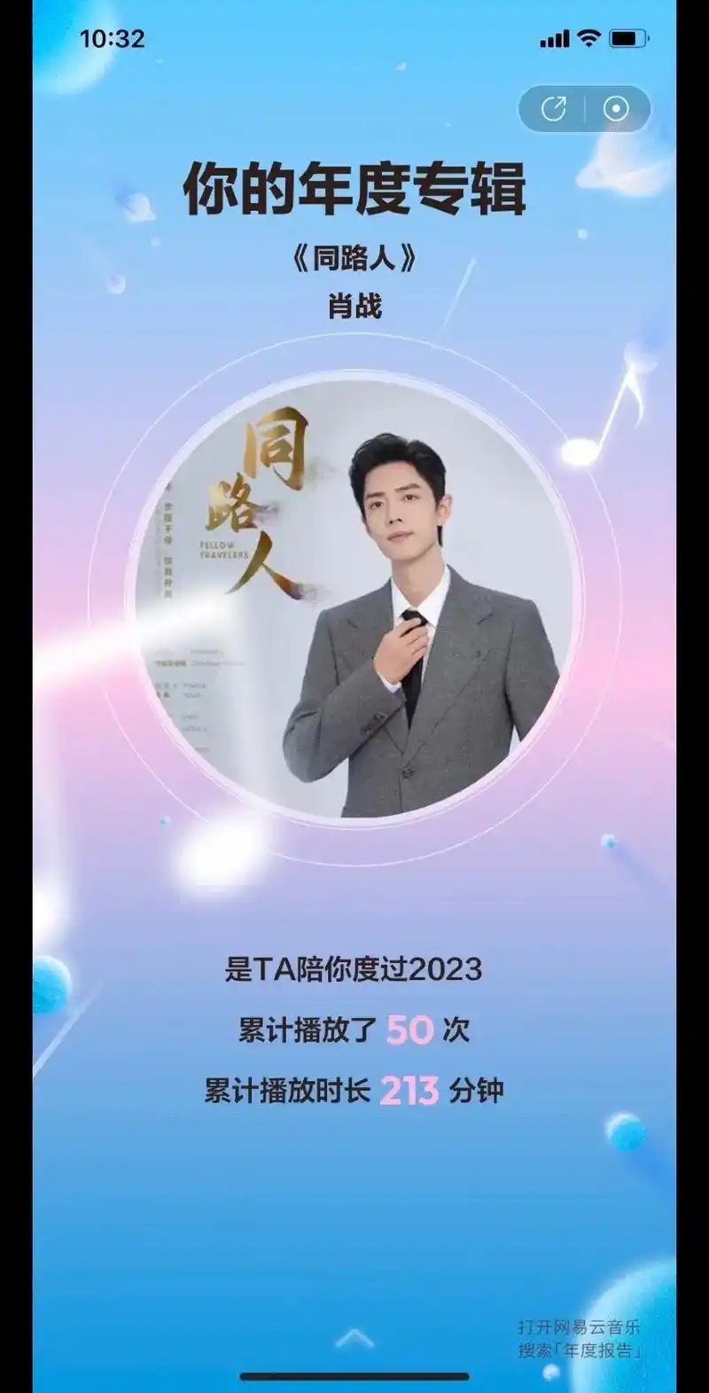 cool03 #肖战 #肖战粉丝小飞侠 #向全世界安利肖战 - 抖音