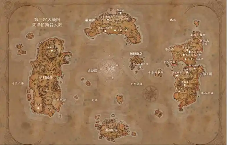 无尽之海在魔兽世界中,相当于现实世界里几大洋的集合,上古之战时永恒