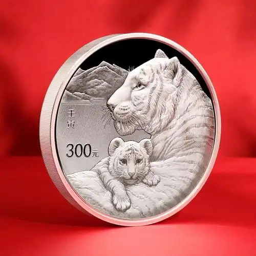 贺岁系列普通纪念币