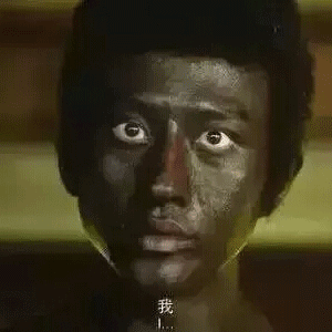 烈日炎炎出去一个小时, 就能把我一个冬天养白的皮肤给晒黑 对不起