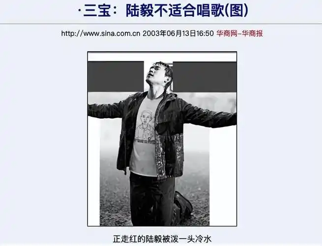 1,陆毅:找错经纪人,不断走下坡路