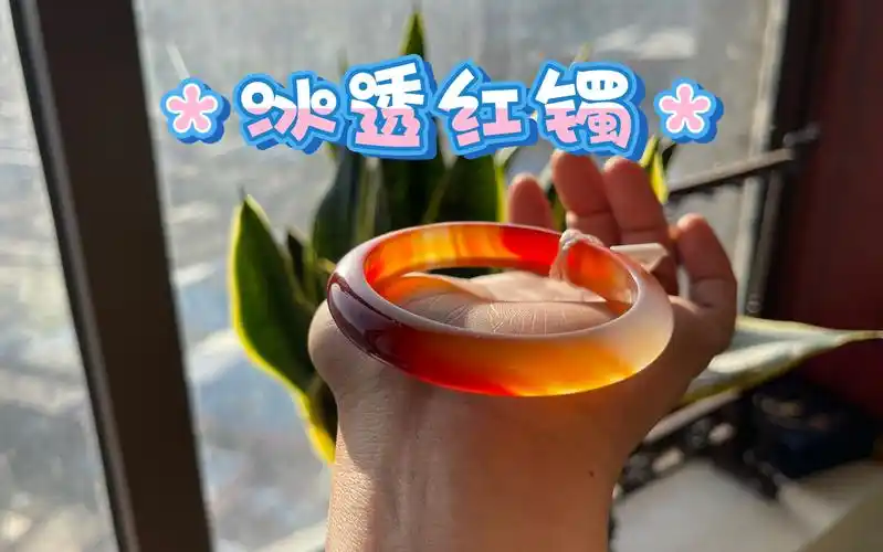纯天然玛瑙冰透红镯,绝美锦鲤色,喜欢的仙女私信我哦
