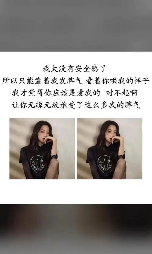 伤心文案图百度图片伤感文案配图片