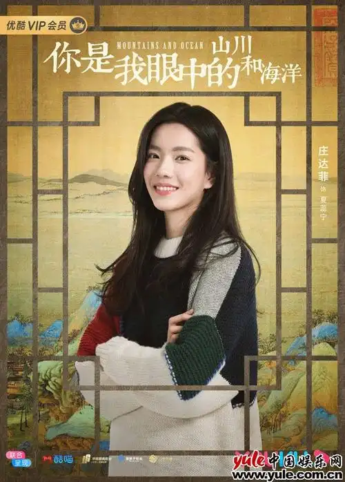 00后小花庄达菲首挑大梁完美收官 演技自然灵动未来可期