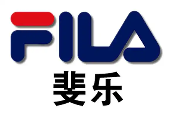 斐乐是哪个国家的品牌?