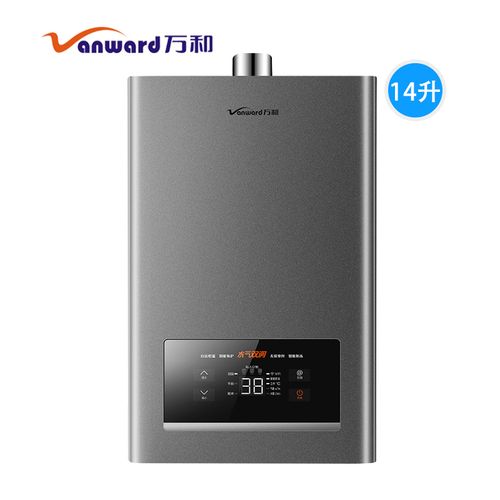 星空灰天然气万和燃气热水器家用天然气14升水气双调强排恒温参数