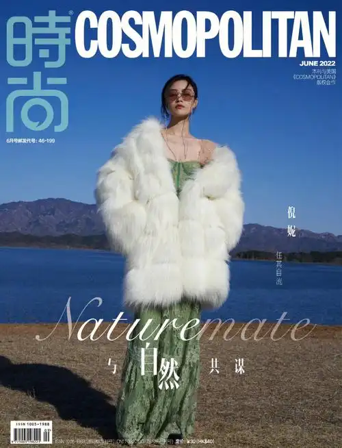 倪妮时尚cosmo6月刊封面人物