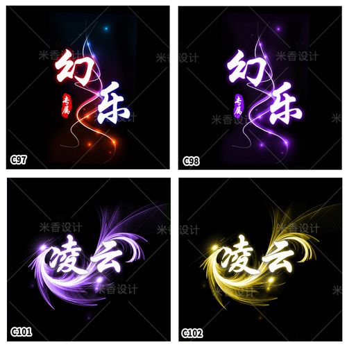 古风头像制作 游戏战队家族团队公会图片 网红唯美头像米香设计